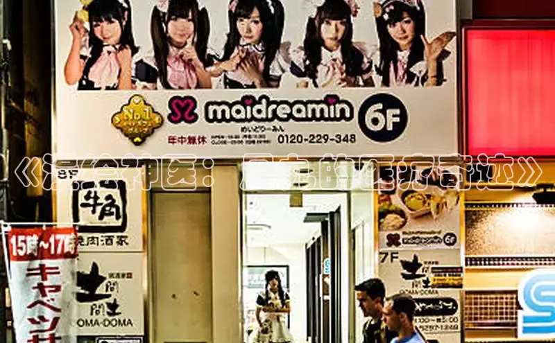 包子漫画免费下载正版