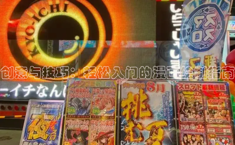 包子漫画官方入口免费阅读