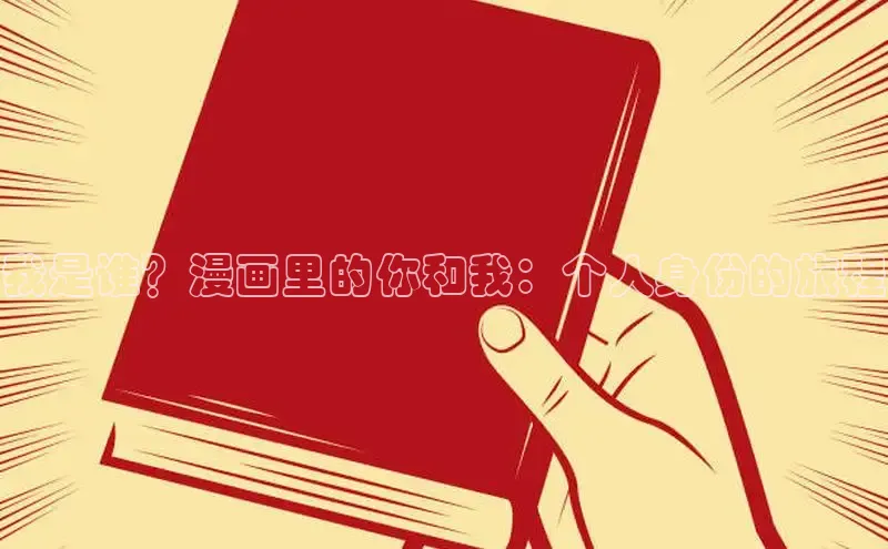 包子漫画官网入口网页版