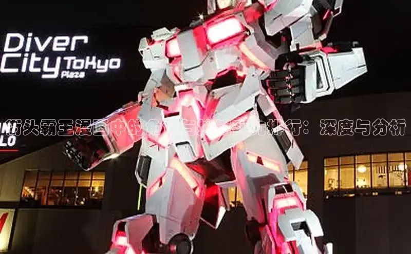 包子漫画app正版下载