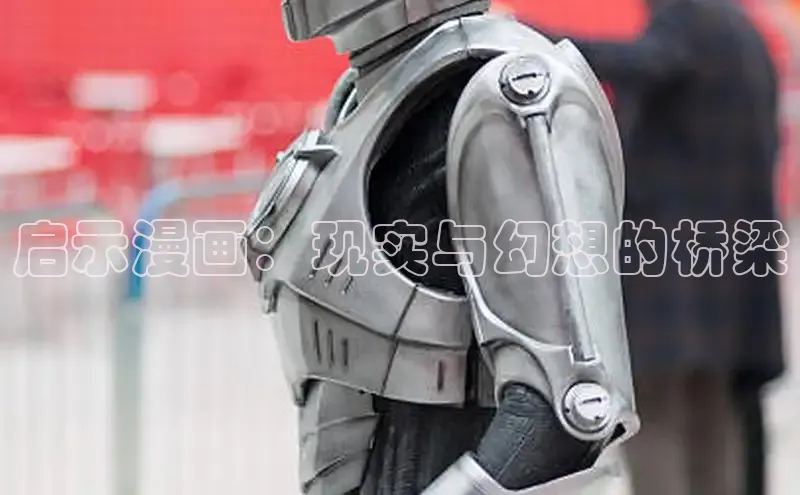 包子漫画官网app下载