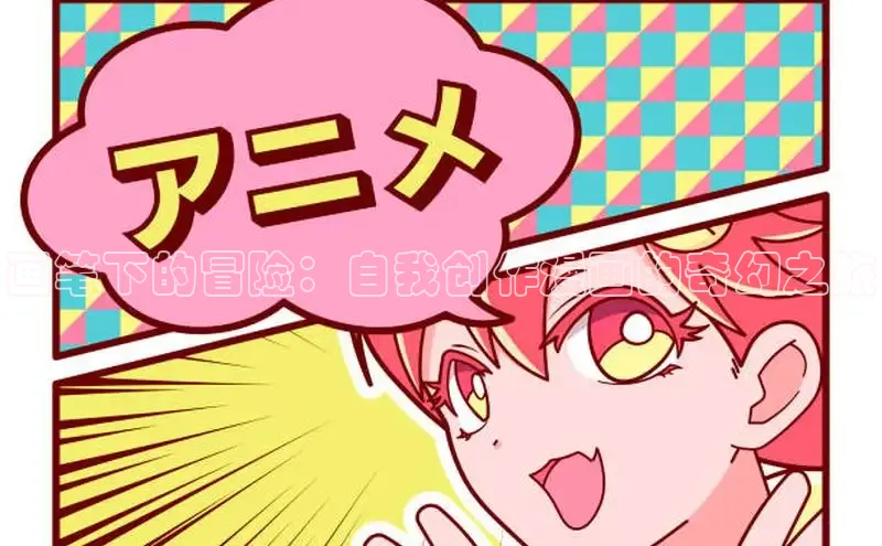 包子漫画app正版下载