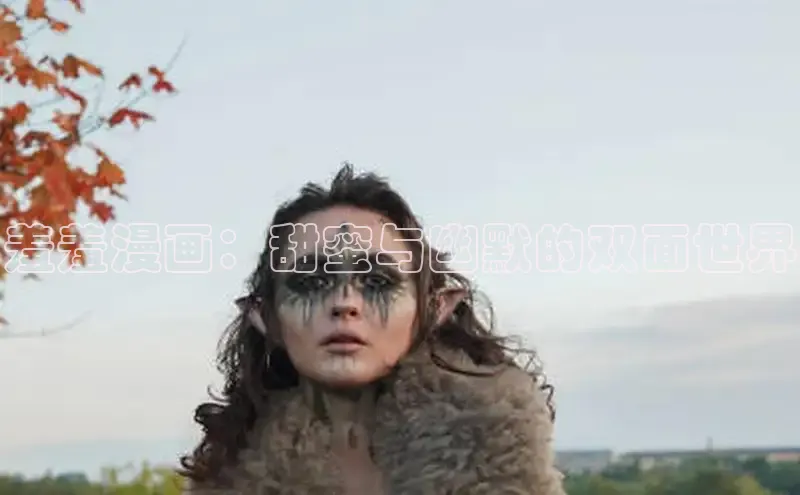 包子漫画app正版下载