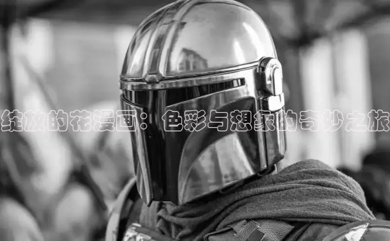 包子漫画免费下载正版