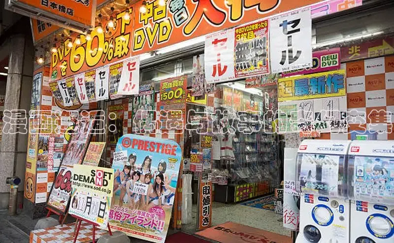 包子漫画官方入口免费阅读