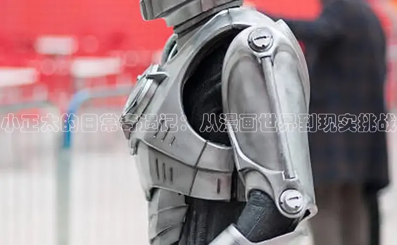 全部漫画-包子漫畫