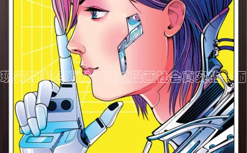 包子漫画免费下载正版